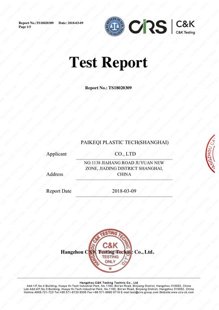 China KUNSHAN YGT IMP.&amp;EXP. CO.,LTD Certificações