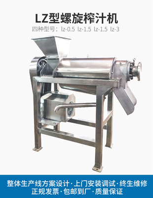 Extractor industrial de suco de gengibre por esmagamento e extração de suco com cabeça reguladora de pressão ajustável